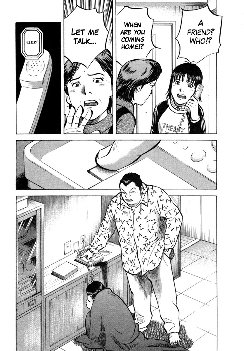17 Sai (KAMATA Youji) Chapter 20 page 21 - Chapter 20: Reunion