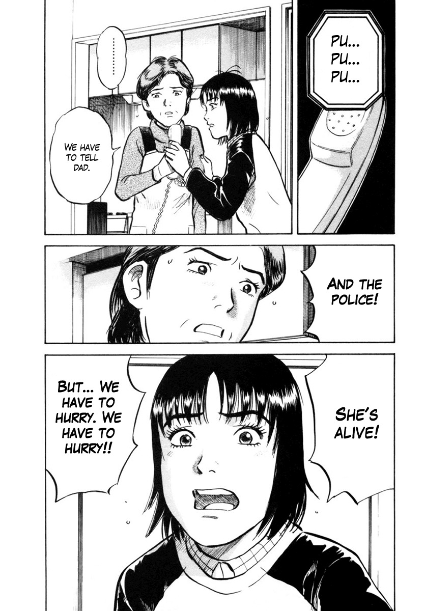 17 Sai (KAMATA Youji) Chapter 20 page 22 - Chapter 20: Reunion
