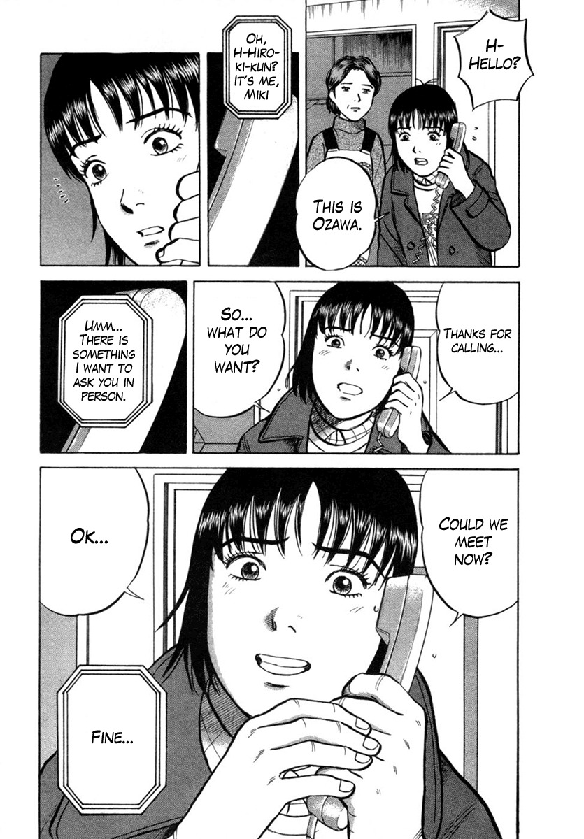 17 Sai (KAMATA Youji) Chapter 20 page 3 - Chapter 20: Reunion