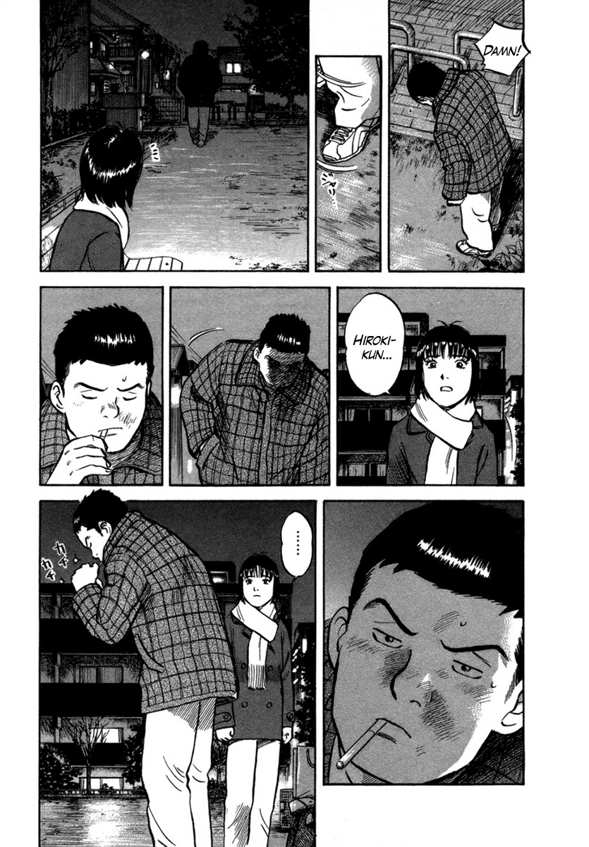 17 Sai (KAMATA Youji) Chapter 20 page 5 - Chapter 20: Reunion