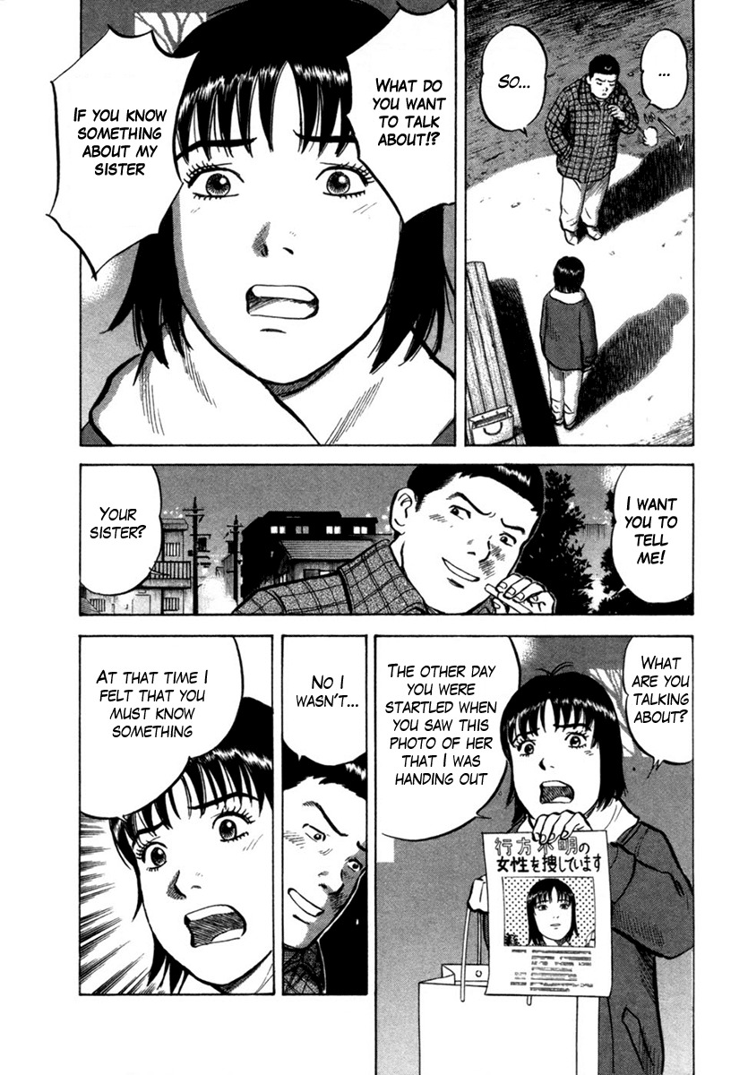 17 Sai (KAMATA Youji) Chapter 20 page 6 - Chapter 20: Reunion