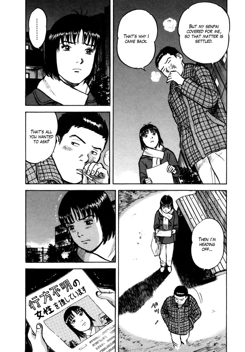 17 Sai (KAMATA Youji) Chapter 20 page 8 - Chapter 20: Reunion