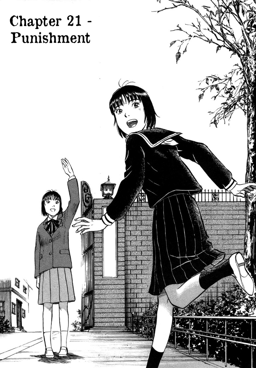 17 Sai (KAMATA Youji) Chapter 21 page 1 - Chapter 21: Punishment