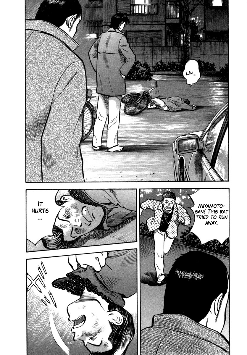 17 Sai (KAMATA Youji) Chapter 21 page 10 - Chapter 21: Punishment