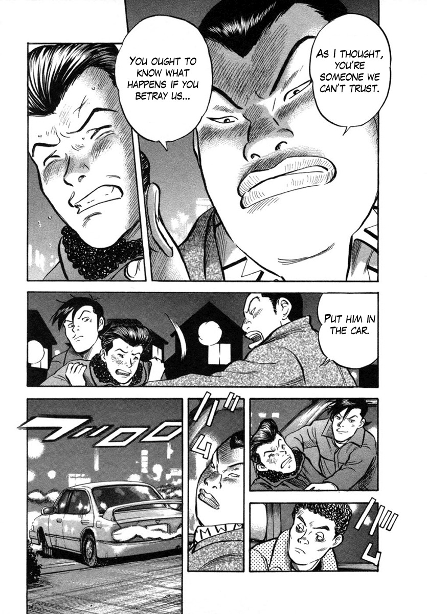 17 Sai (KAMATA Youji) Chapter 21 page 11 - Chapter 21: Punishment
