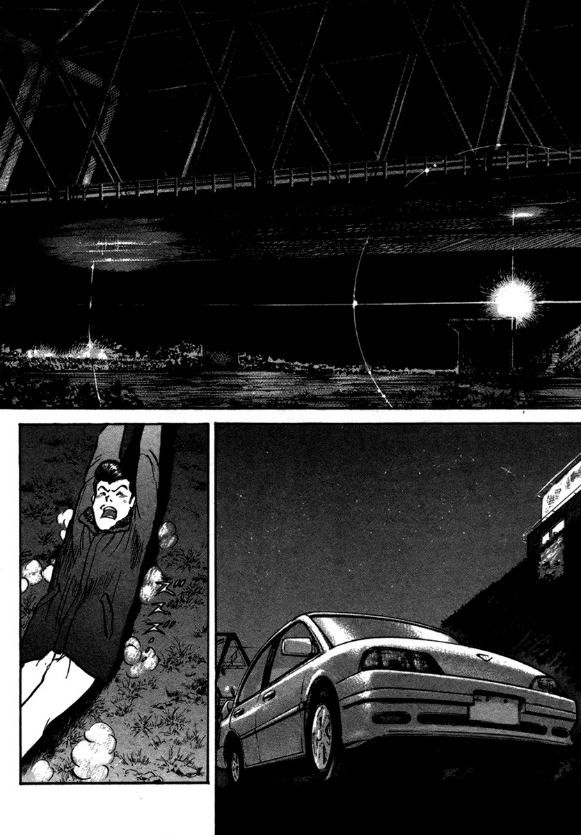 17 Sai (KAMATA Youji) Chapter 21 page 12 - Chapter 21: Punishment