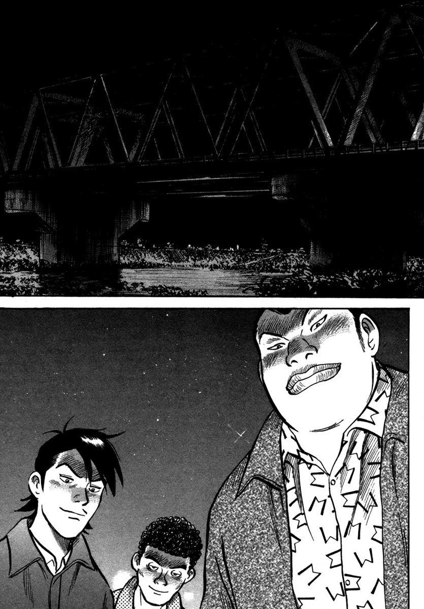 17 Sai (KAMATA Youji) Chapter 21 page 13 - Chapter 21: Punishment