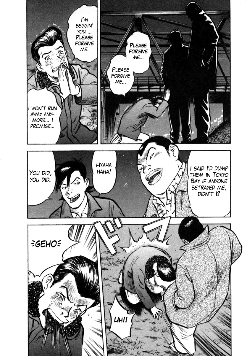 17 Sai (KAMATA Youji) Chapter 21 page 14 - Chapter 21: Punishment