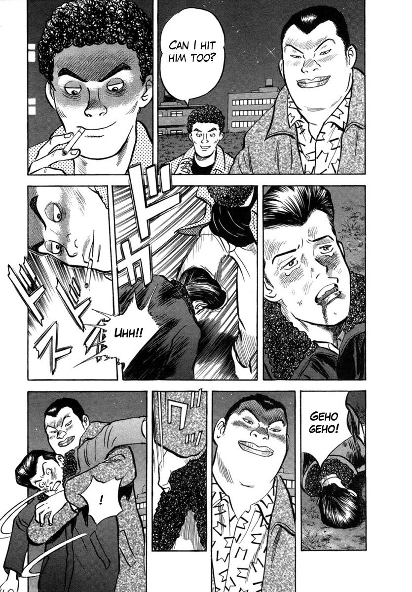 17 Sai (KAMATA Youji) Chapter 21 page 15 - Chapter 21: Punishment