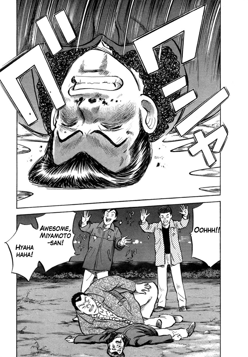 17 Sai (KAMATA Youji) Chapter 21 page 17 - Chapter 21: Punishment