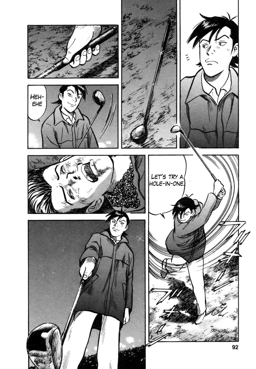 17 Sai (KAMATA Youji) Chapter 21 page 18 - Chapter 21: Punishment