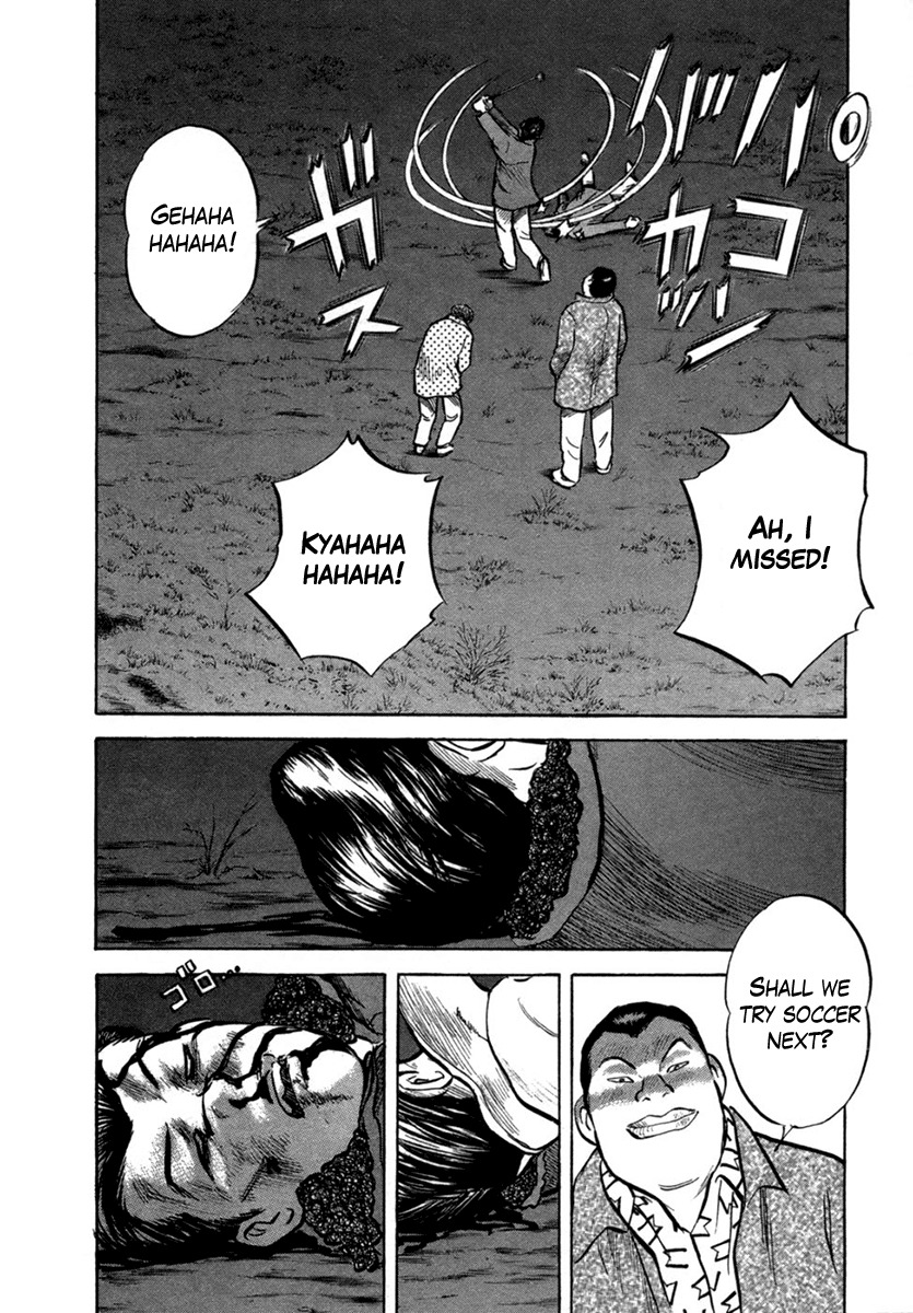 17 Sai (KAMATA Youji) Chapter 21 page 20 - Chapter 21: Punishment