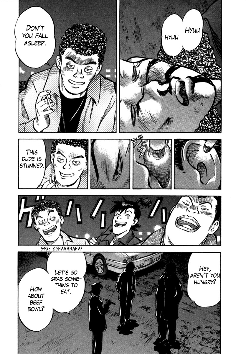 17 Sai (KAMATA Youji) Chapter 21 page 21 - Chapter 21: Punishment