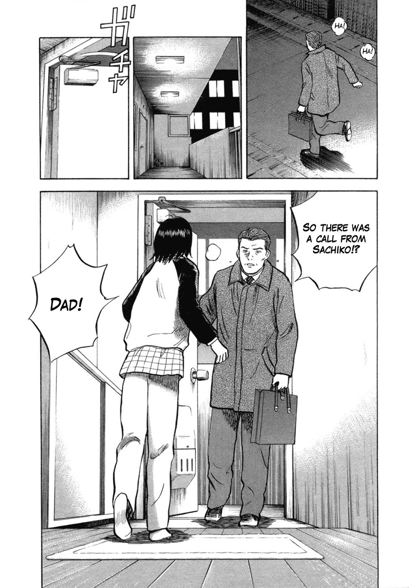 17 Sai (KAMATA Youji) Chapter 21 page 22 - Chapter 21: Punishment