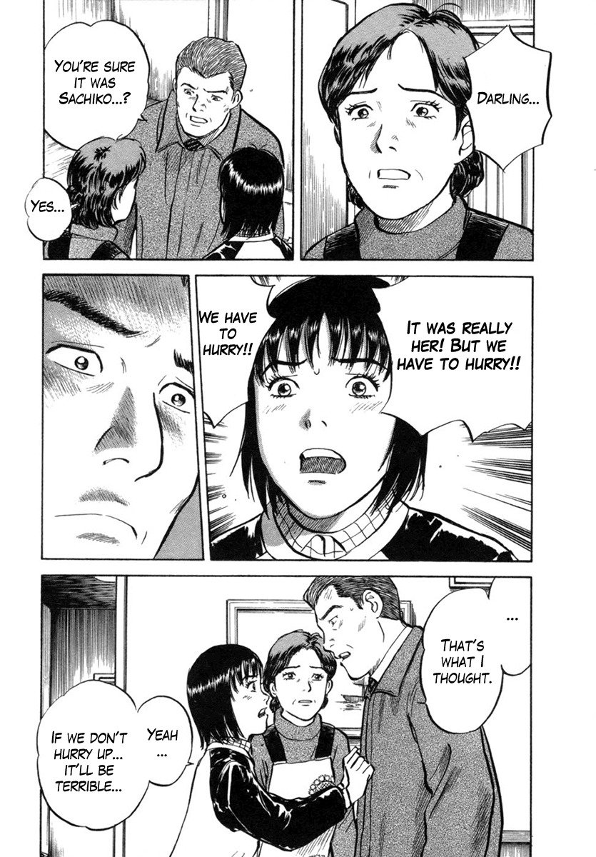17 Sai (KAMATA Youji) Chapter 21 page 23 - Chapter 21: Punishment