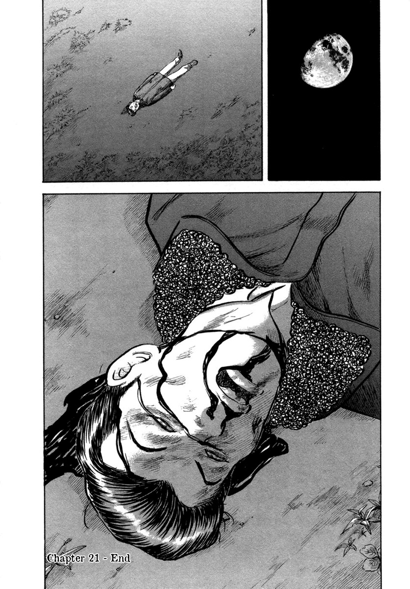 17 Sai (KAMATA Youji) Chapter 21 page 24 - Chapter 21: Punishment