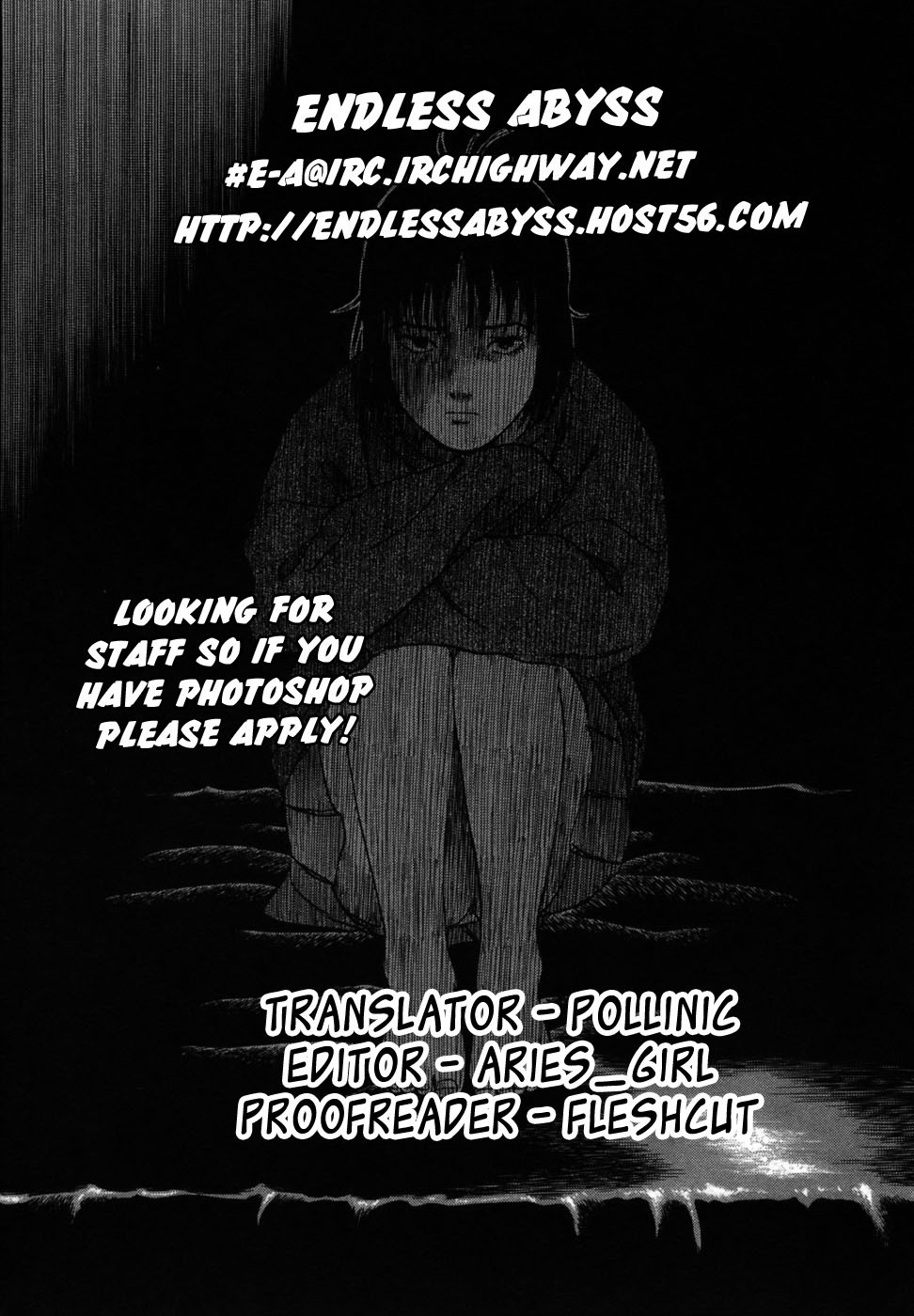 17 Sai (KAMATA Youji) Chapter 21 page 25 - Chapter 21: Punishment