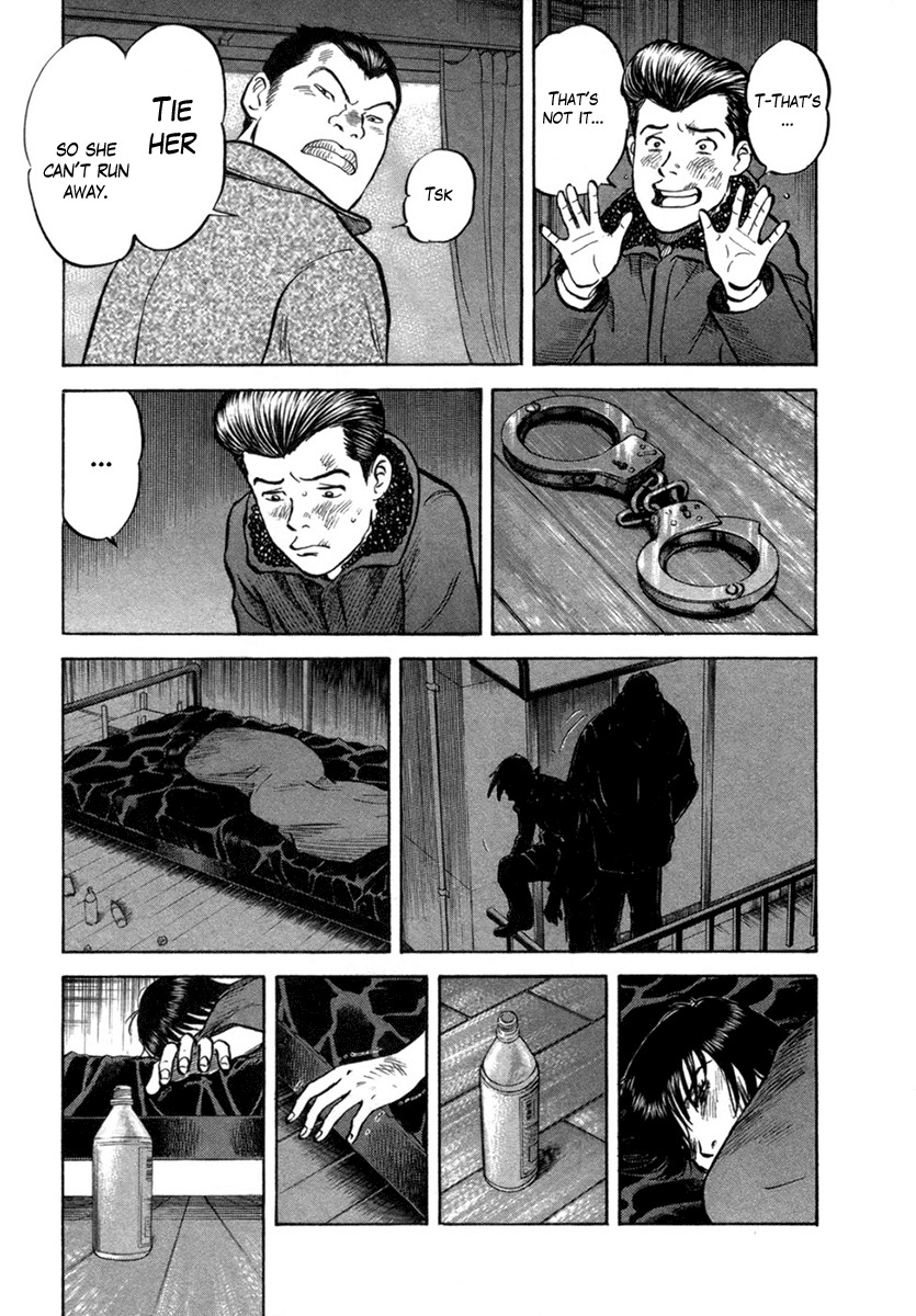 17 Sai (KAMATA Youji) Chapter 21 page 5 - Chapter 21: Punishment