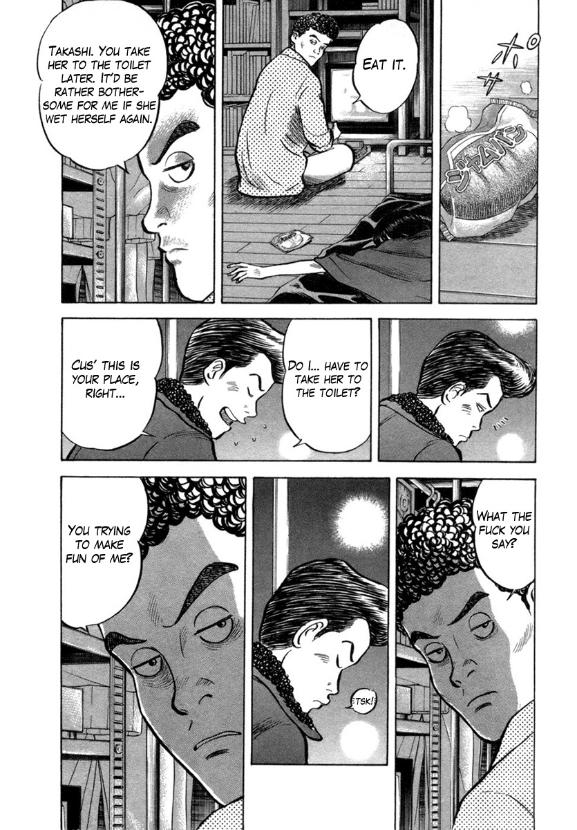 17 Sai (KAMATA Youji) Chapter 21 page 6 - Chapter 21: Punishment