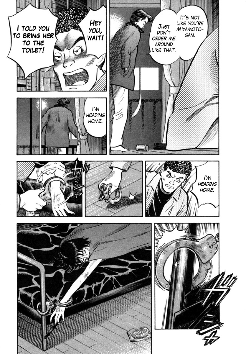 17 Sai (KAMATA Youji) Chapter 21 page 7 - Chapter 21: Punishment