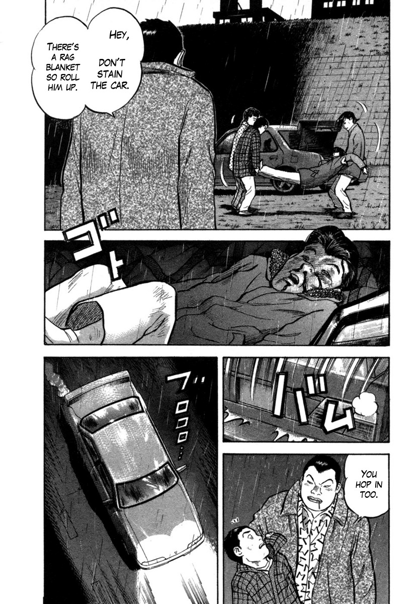17 Sai (KAMATA Youji) Chapter 22 page 10 - Chapter 22: Abandonment