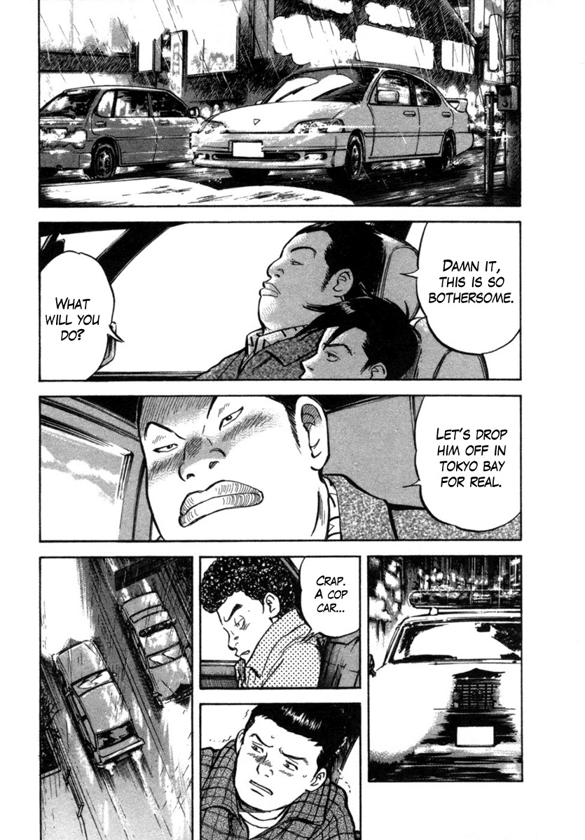 17 Sai (KAMATA Youji) Chapter 22 page 11 - Chapter 22: Abandonment