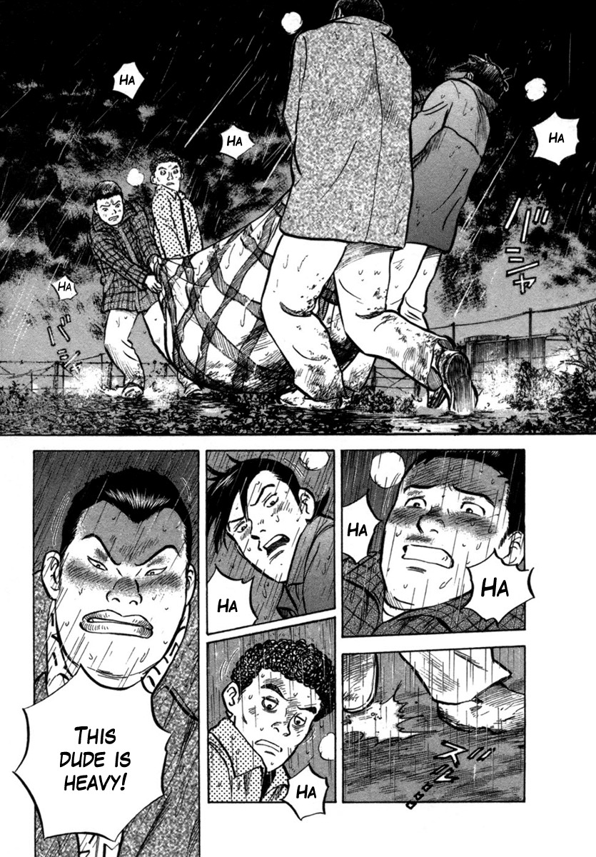 17 Sai (KAMATA Youji) Chapter 22 page 14 - Chapter 22: Abandonment