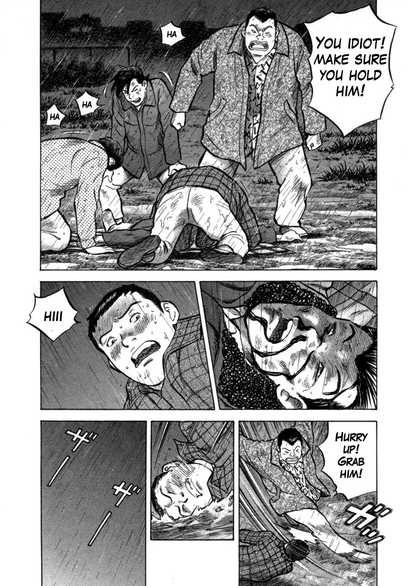 17 Sai (KAMATA Youji) Chapter 22 page 16 - Chapter 22: Abandonment