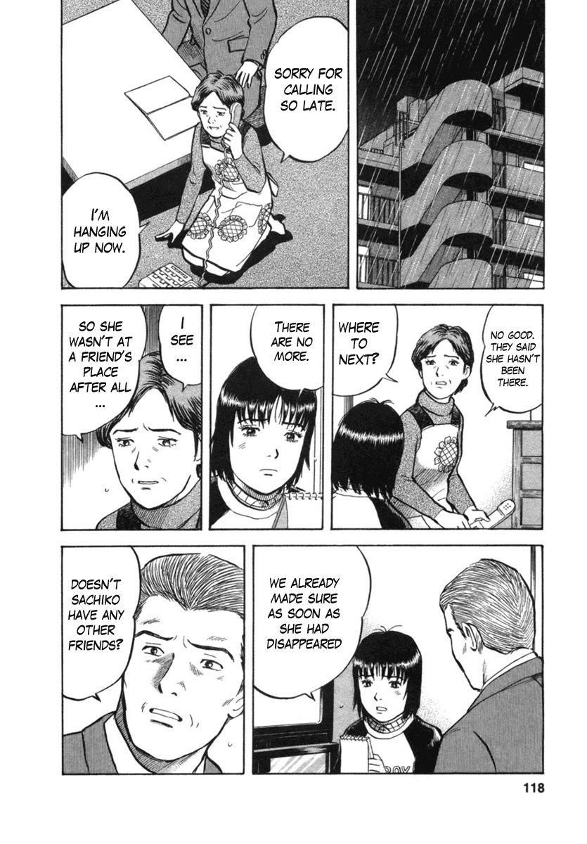 17 Sai (KAMATA Youji) Chapter 22 page 20 - Chapter 22: Abandonment