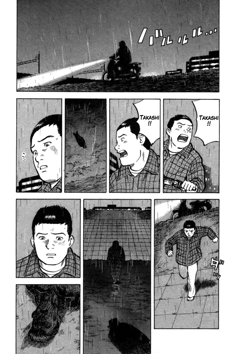 17 Sai (KAMATA Youji) Chapter 22 page 5 - Chapter 22: Abandonment