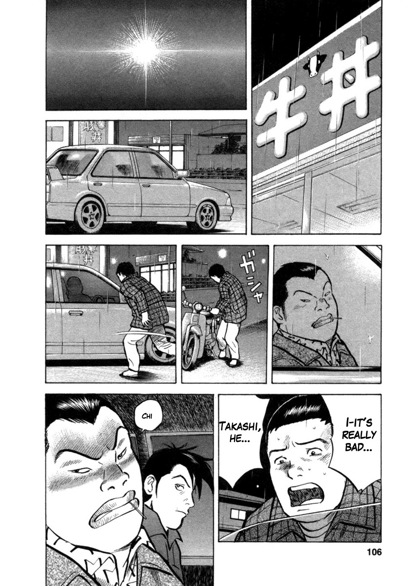 17 Sai (KAMATA Youji) Chapter 22 page 8 - Chapter 22: Abandonment