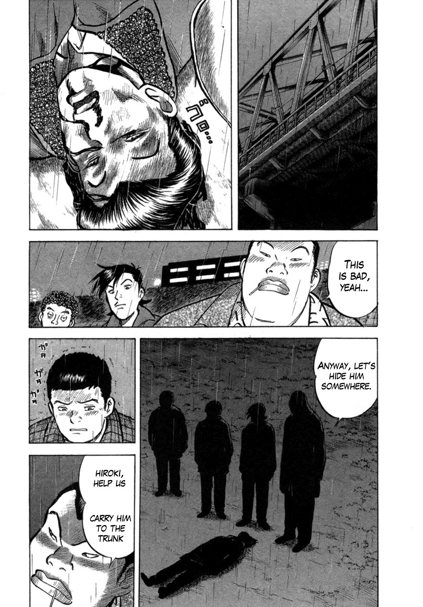 17 Sai (KAMATA Youji) Chapter 22 page 9 - Chapter 22: Abandonment