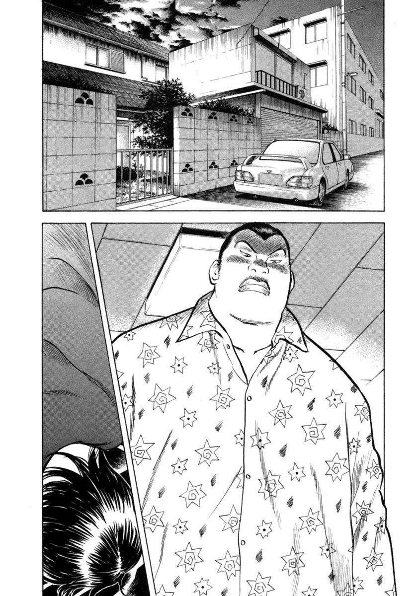 17 Sai (KAMATA Youji) Chapter 23 page 10 - Chapter 23: Outrage