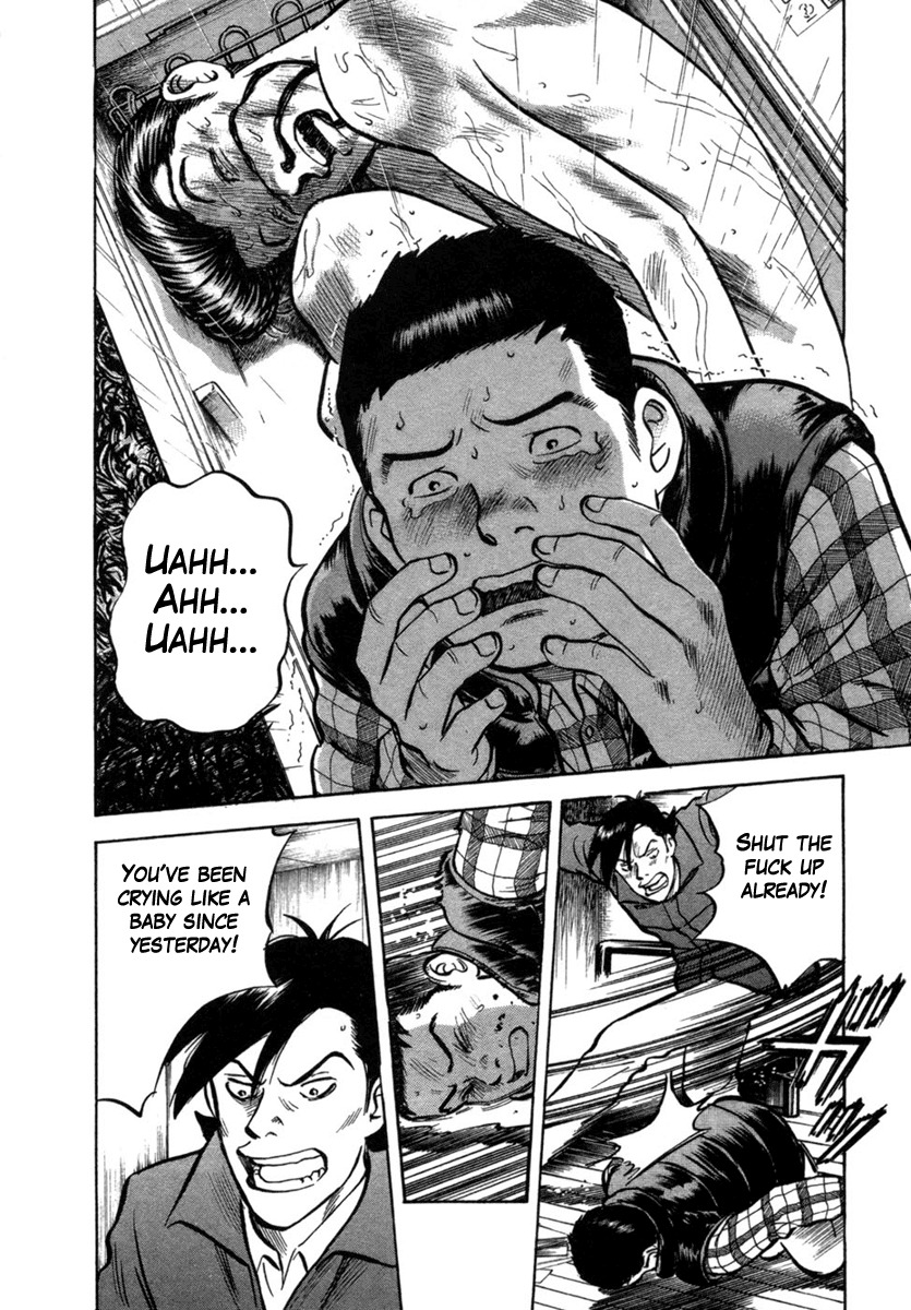 17 Sai (KAMATA Youji) Chapter 23 page 12 - Chapter 23: Outrage