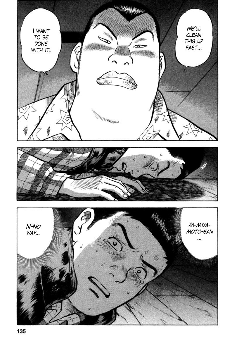 17 Sai (KAMATA Youji) Chapter 23 page 15 - Chapter 23: Outrage