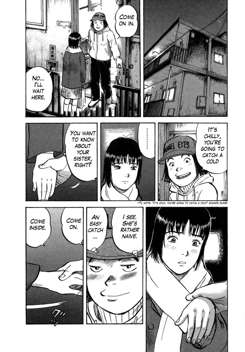17 Sai (KAMATA Youji) Chapter 23 page 16 - Chapter 23: Outrage