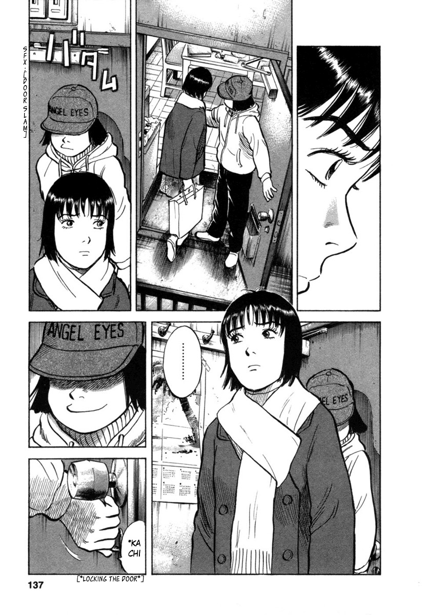 17 Sai (KAMATA Youji) Chapter 23 page 17 - Chapter 23: Outrage