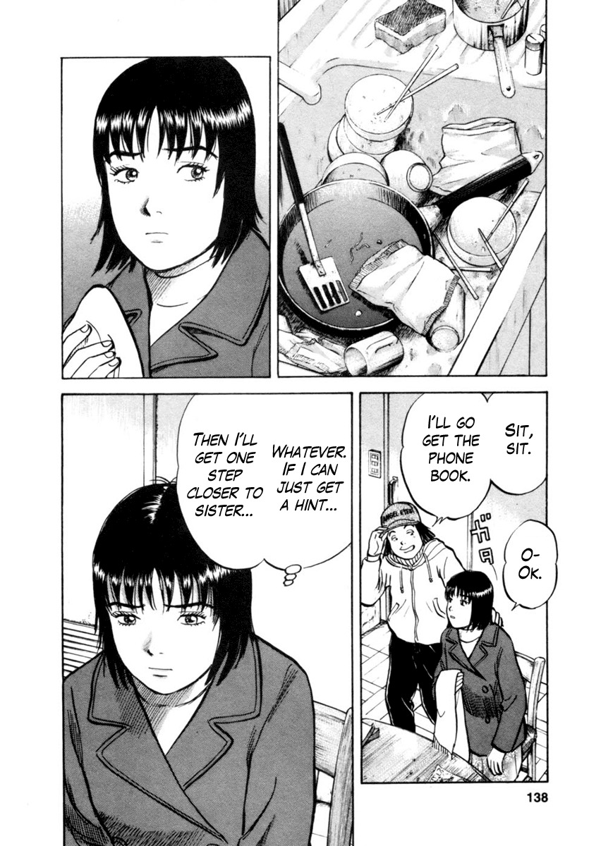 17 Sai (KAMATA Youji) Chapter 23 page 18 - Chapter 23: Outrage