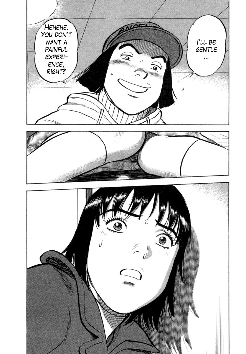 17 Sai (KAMATA Youji) Chapter 23 page 20 - Chapter 23: Outrage