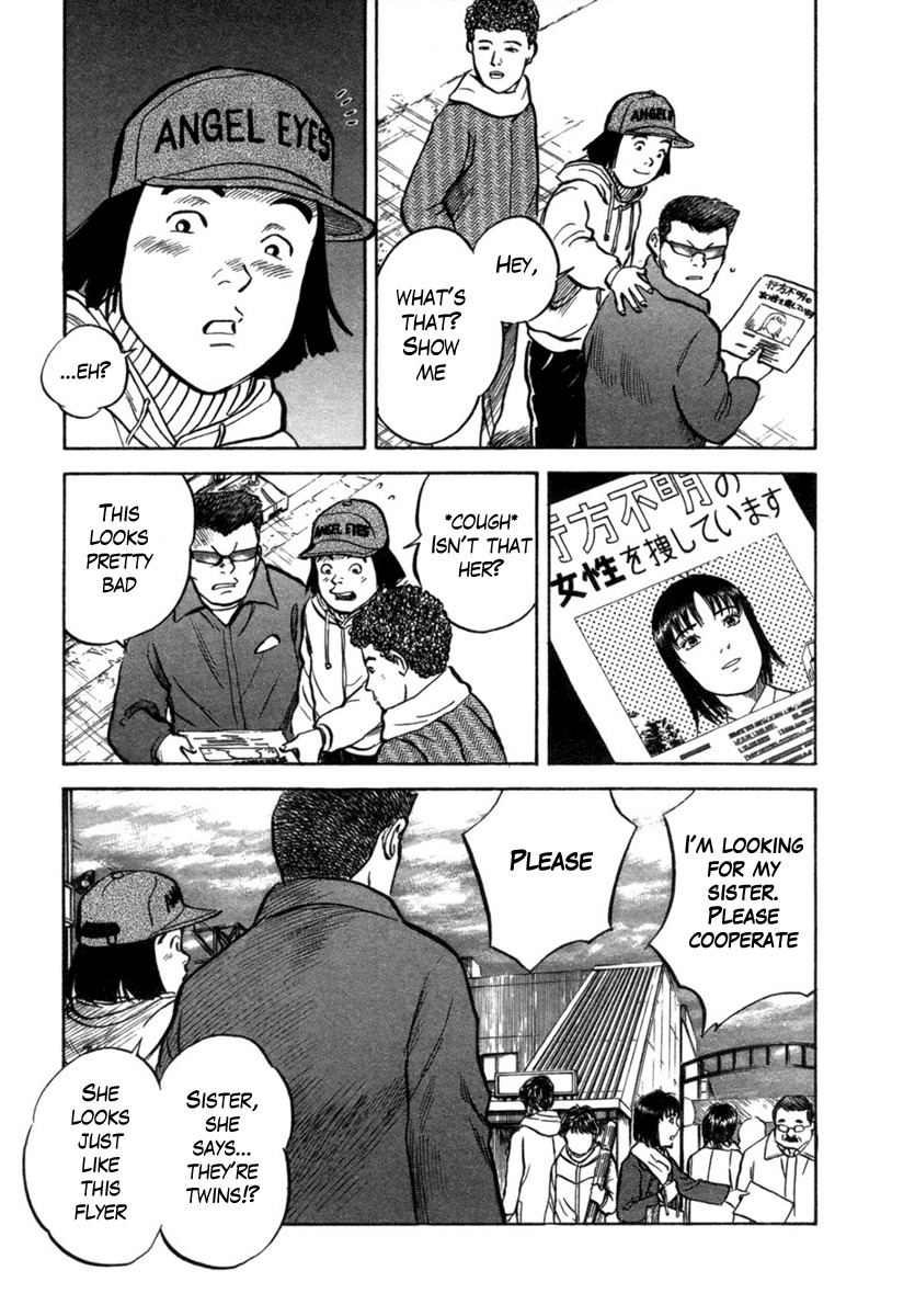 17 Sai (KAMATA Youji) Chapter 23 page 5 - Chapter 23: Outrage