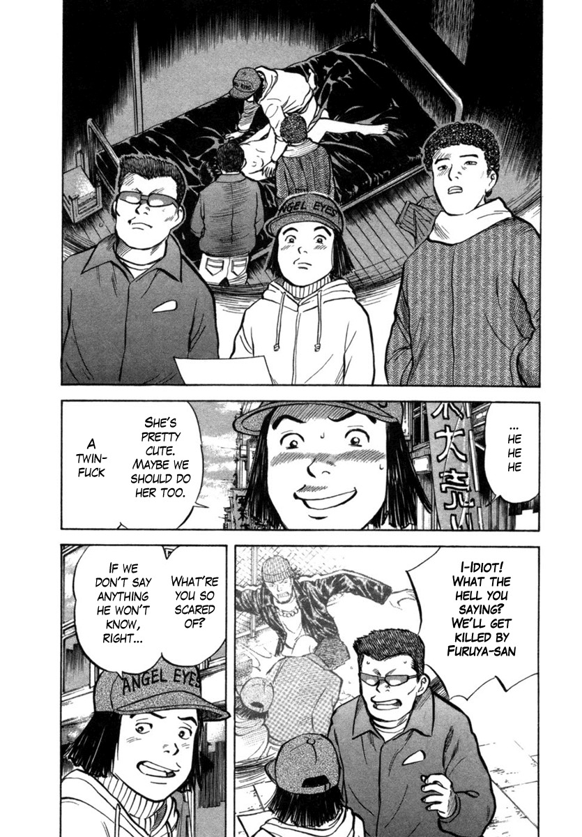 17 Sai (KAMATA Youji) Chapter 23 page 6 - Chapter 23: Outrage