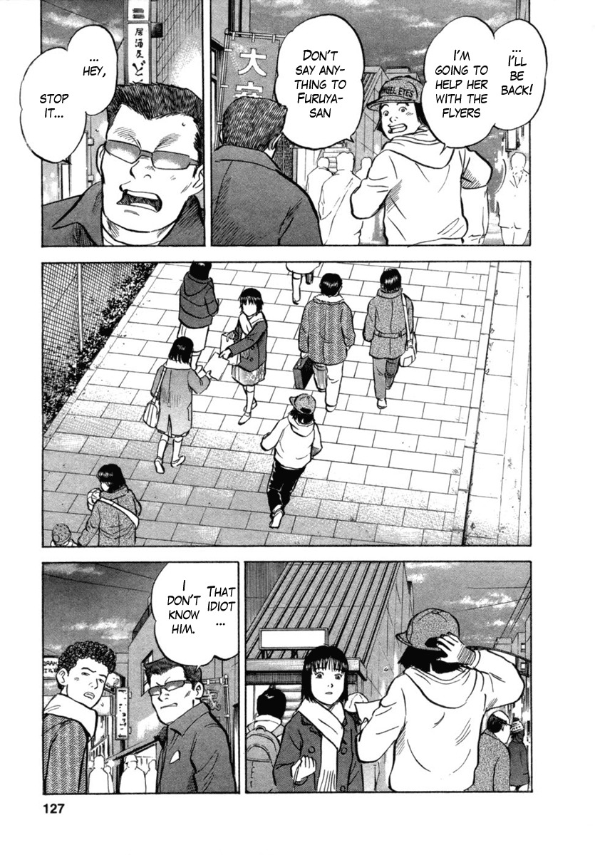 17 Sai (KAMATA Youji) Chapter 23 page 7 - Chapter 23: Outrage