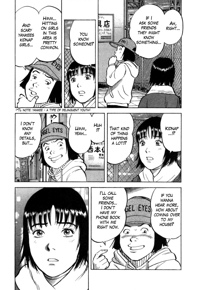 17 Sai (KAMATA Youji) Chapter 23 page 9 - Chapter 23: Outrage