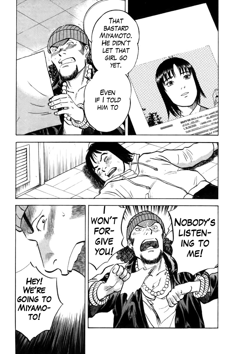 17 Sai (KAMATA Youji) Chapter 24 page 10 - Chapter 24: Modulation