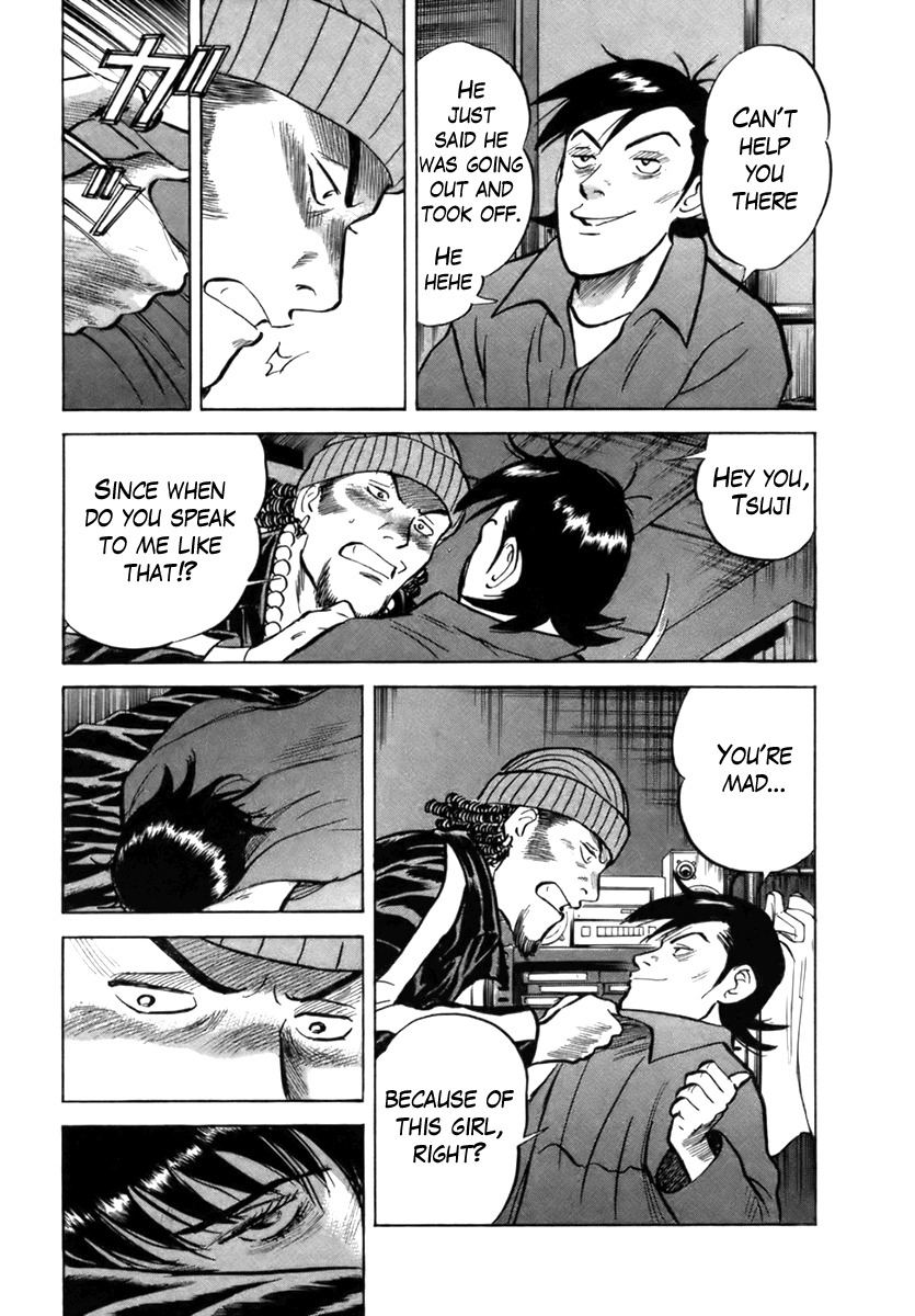 17 Sai (KAMATA Youji) Chapter 24 page 14 - Chapter 24: Modulation