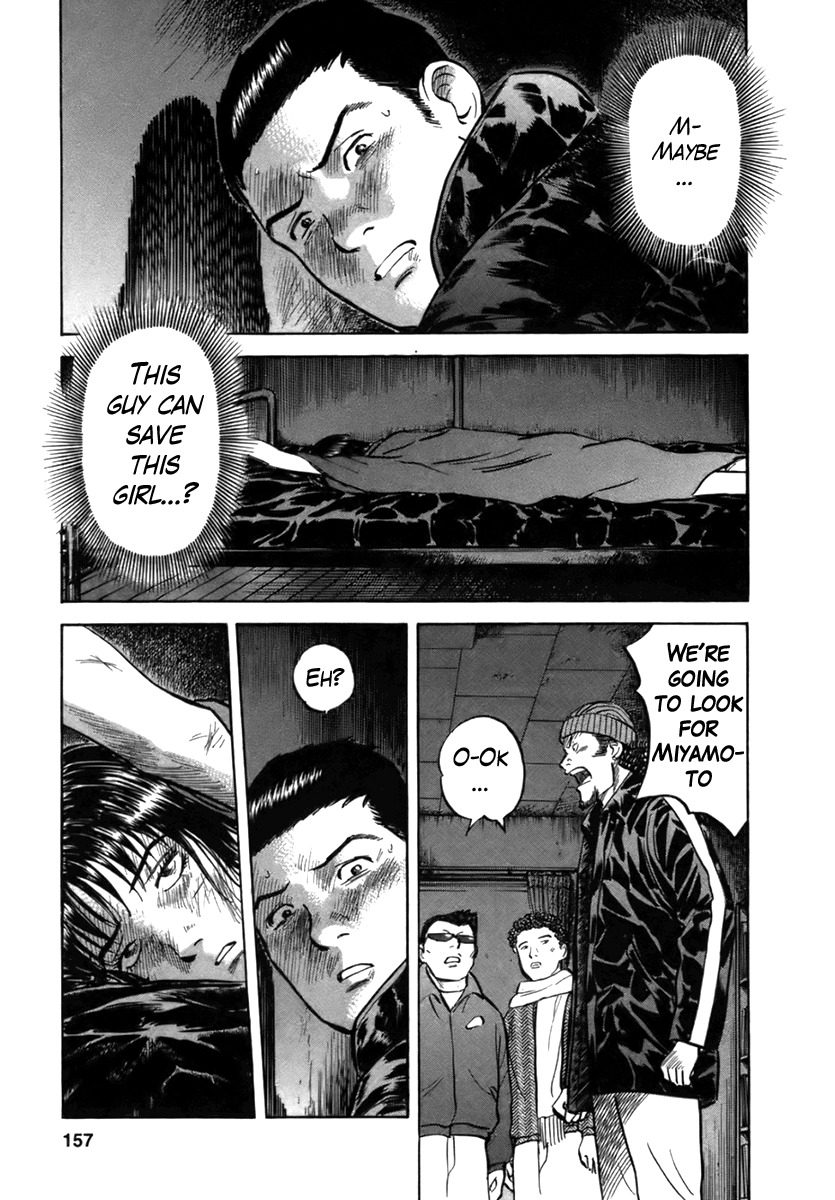 17 Sai (KAMATA Youji) Chapter 24 page 16 - Chapter 24: Modulation