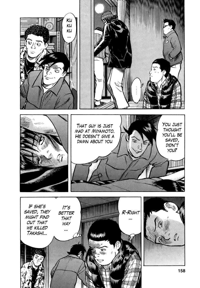 17 Sai (KAMATA Youji) Chapter 24 page 17 - Chapter 24: Modulation