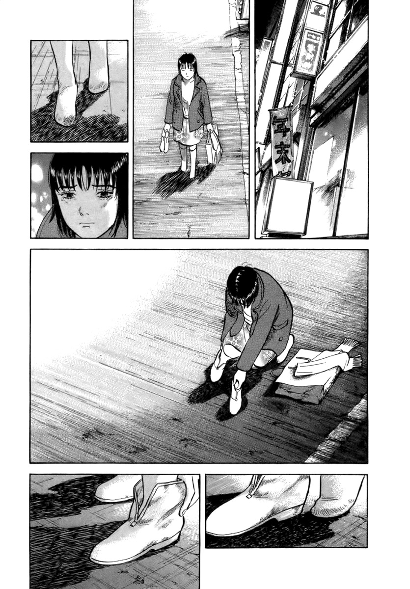 17 Sai (KAMATA Youji) Chapter 24 page 18 - Chapter 24: Modulation