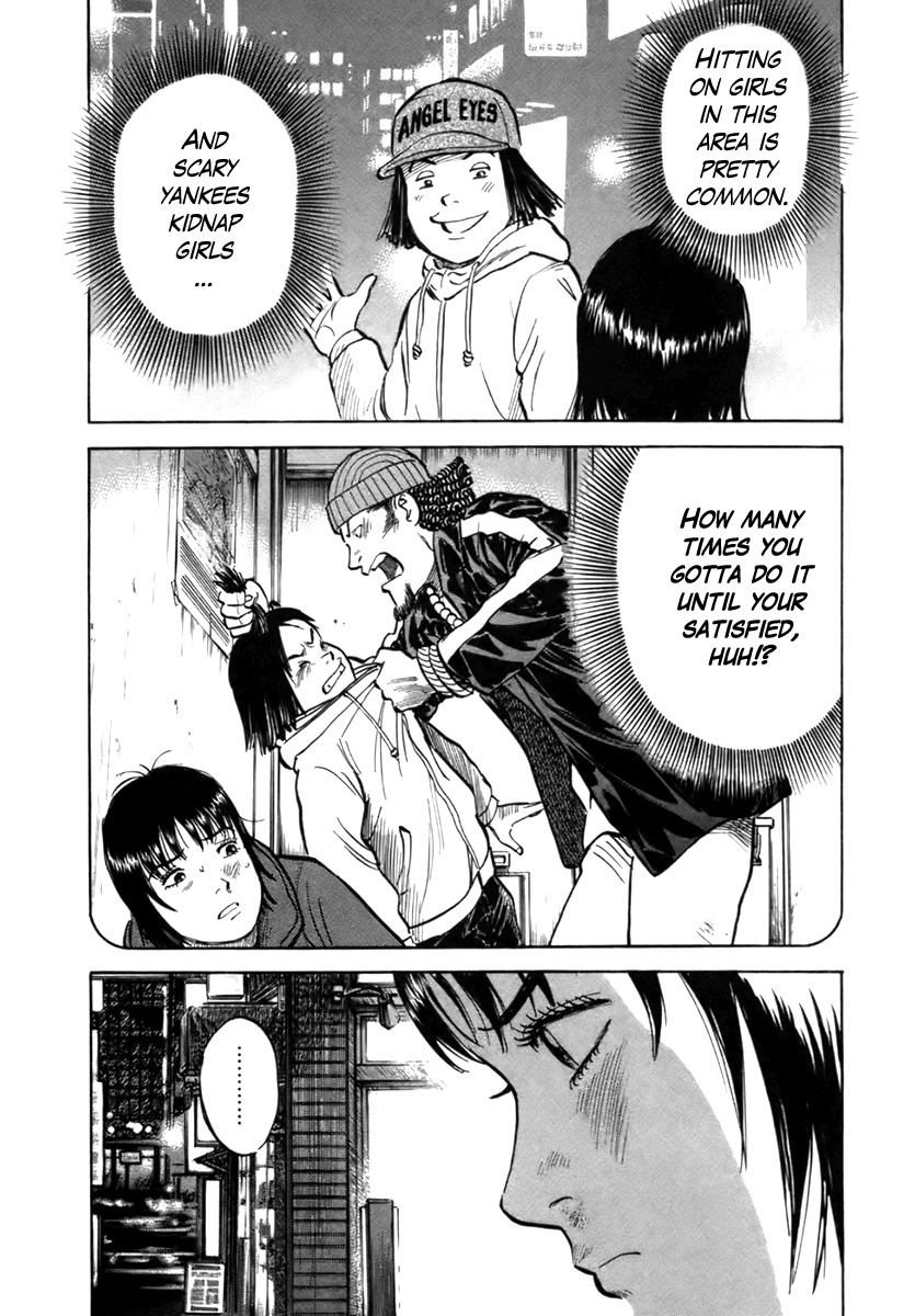17 Sai (KAMATA Youji) Chapter 24 page 19 - Chapter 24: Modulation