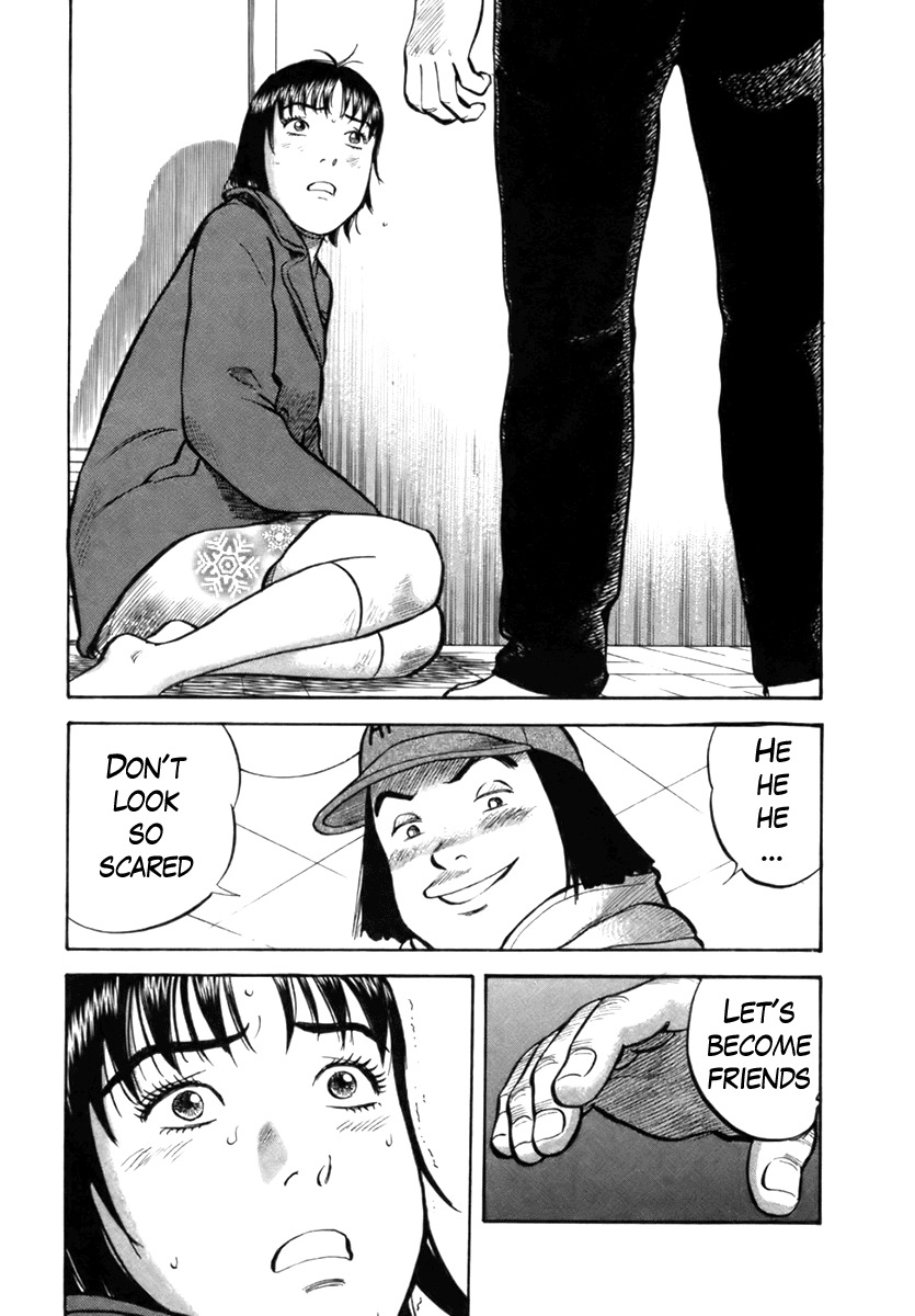 17 Sai (KAMATA Youji) Chapter 24 page 2 - Chapter 24: Modulation